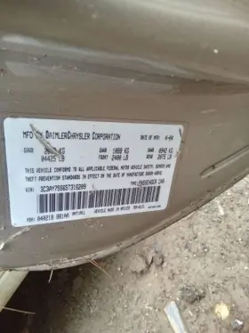 242.ch1505 Chrysler Shifter Assembly Only Ptcruiser 2005 Transmission Shift 1662813 242.ch1505 Chrysler Shifter Assembly Only Ptcruiser 2005 Transmission Shift 1662813