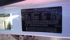 242.hy1410 Hyundai Santa Fe 2010 Transmission Shift 94994