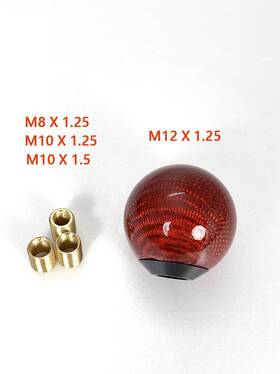 Smith 1 Sk-1035r Red Real Carbon Fiber Gear Shift Knob Round Ball Shape Fit Universal Car