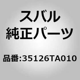Subaru 35126-ta010 Grip Assembly Select Lever For Sambar Tt Tv Oem Japan