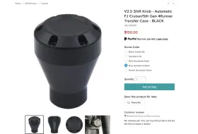 Sku-00240 Toyota Ajt Designs V2.5 Shift Knob Auto Fj Cruiser 5th Gen 4runner Transfer Case Black Sku-00240 Toyota Ajt Designs V2.5 Shift Knob Auto Fj Cruiser 5th Gen 4runner Transfer Case Black