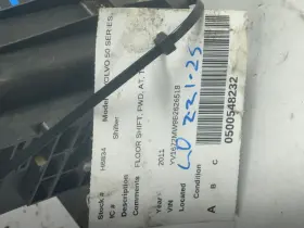 242.vo1o11 Volvo V50 2011 Transmission Shift 1971372