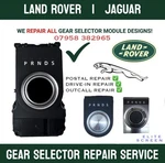 Land Rover Evoque Gear Selector Module Repair Service Full Rebuild New. Price: $114.87.
