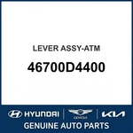 2016-2020 Kia Optima Lever Assembly-atm Oem New 46700D4400. Price: $331.91.