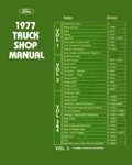 1977 Ford Truck F-100, F-150, F-250, F-350 Factory Shop Service Manual New. Price: $96.00.