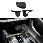 Ruihe Gear Shift Knob Cover Trim Carbon Fiber Color Sticker Decorator Fit... New. Price: $29.98.