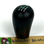 Mazda Genuine NF28-46-030B MX-5 MX-6 Miata 626 5-SPEED Shift Knob Black Lever New. Price: $42.59.