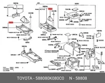 Genuine Cover Sub-assy, Shifting Hole, 588080K080C0 For Toyota 58808-0K080-C0 Neu. Price: $89.07.