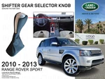 Genuine Oem Land Rover Shifter Gear Selector Knob Range Sport 10-13 LR039941 New. Price: $291.67.