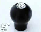 Cusco Sports Shift Knob 00B 760 1WW New. Price: $74.87.