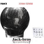 Toms Genuine Oem Carbon Shift Knob Mt For Toyota 86 ZN6 33504-TZN80 New. Price: $166.00.