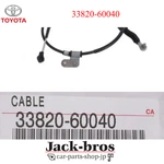 Toyota Genuine Oem Transmission Control Cable 4RUNNER 2003 2009 33820-60040 New. Price: $179.00.