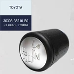 36303-35210-B0 Toyota Fj Cruiser 4RUNNER Transfer Shift Knob A/t Oem New. Price: $19.32.
