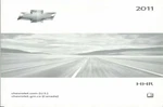2011 Chevrolet Hhr Owner's Manual New. Price: $57.00.