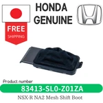 Honda Acura Genuine Nsx-r NA2 Mesh Shift Boot 83413-SL0-Z01ZA Original Oem New. Price: $230.00.