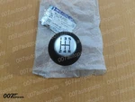 Gear Lever Knob For Suzuki Alto Zen - 28113M67K20 5 Speed New. Price: $48.00.