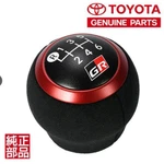 Toyota Genuine Grmn Yaris Shift Knob Ultra Suede Sub-assy 33504-12830-C0 Oem New. Price: $117.50.
