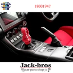 Greddy Genuine Oem Shift Knob Hoodie Cover 18001947 New. Price: $36.00.