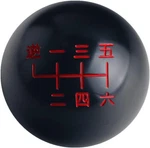 Dewhel 6 Speed Japanese Pistion Brusfed Black Shift Knob Weighted New. Price: $31.70.