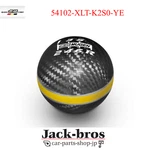 Mugen Genuine Oem Carbon Shift Knob Yellow For Honda 54102-XLT-K2S0-YE New. Price: $249.00.