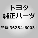 Toyota 36234-60031 Shaft, Transfer Output, Front For Land Cruiser FZJ80 HDJ81, New. Price: $124.00.