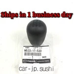 Mazda Genuine 99-05 Miata MX-5 Roadster 5MT 5-SPEED Shift Knob Lever M523-17-520 New. Price: $51.33.