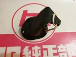 Toyota Land Cruiser FJ40 FJ43 FJ45 Transfer Case Shift Boot 58280-60020 1968-73 New. Price: $60.45.