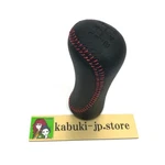 Nissan Genuine 32865-VP100 Fairlady Version Z32 300ZX Red Stitch Shift Knob New. Price: $93.60.