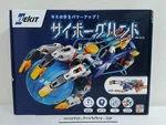 Elekit Robot Work Cyborg Power Up Your Hand! MR-9112 From Japan New. Price: $80.45.