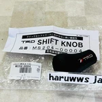 Trd Genuine Shift Knob Speed M12X1.25 AE86 JZX81 JZX90 JZX100 EP82 Jdm New. Price: $132.00.