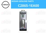 Nismo Nissan Genuine Shift Knob Gear Black Anodized Aluminum C2865-1EA00 New. Price: $109.99.