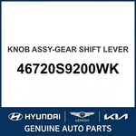 2020-2024 Kia Sorento Knob Assembly-gear Shift Lever Oem New 46720S9200WK. Price: $104.60.
