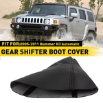 Fit 2005 2006 2007-2011 Hummer H3 Automatic Shifter Boot Cover Black New. Price: $12.34.