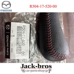 Mazda Genuine Oem RX-7 FD3S Spirit-r Red Stitch Shift Knob R504-17-520-00 New. Price: $192.00.
