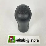 Nissan Genuine 32865-30P01 90-96 300ZX Fairlady Z32 Black Leather Shift Knob New. Price: $129.70.