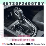 Genuine Gear Shift Lever Knob 46720F2400TRY For Hyundai Elantra Gt New. Price: $74.61.