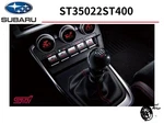 Sti Subaru Genuine Brz ZD8 Shift Knob Duracon 6MT Oem ST35022ST400 New. Price: $104.99.