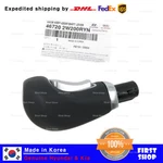 Genuine Oem Gear Shift Lever Knob 467202W200RYN For Hyundai Santa Fe 2013-2019 New. Price: $35.00.
