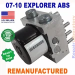 Rebuilt 7L2Z-2C215-A 2007-2010 Ford Explorer Abs Hydraulic Control Unit (hcu) Remanufactured. Price: $260.00.