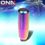 Nrg Universal Neo-chrome Heavy Weight 360 Quick Throw Aluminum Mt Shift Knob New. Price: $45.00.