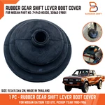 Black Rubber Gear Shift Lever Boot Cover For Nissan Datsun 720 Pickup 80-86 New. Price: $25.39.