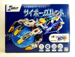 Cyborg Hand MR-9112 Elekit Japan New. Price: $89.95.
