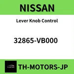Nissan Genuine Patrol Lever Knob Control 32865-VB000 New. Price: $74.40.