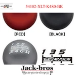 Mugen Genuine Oem Shift Knob Black For S2000 54102-XLT-K4S0-BK New. Price: $131.00.