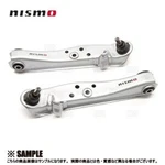 Nismo Nissan Genuine 180SX KRPS13 Front Control Arm Transverse Link Set New. Price: $419.00.