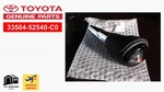 Toyota Oem 33504-52540-C0 Gr Gazoo Racing Prius Aqua NHP10 Leather Shift Knob New. Price: $116.37.